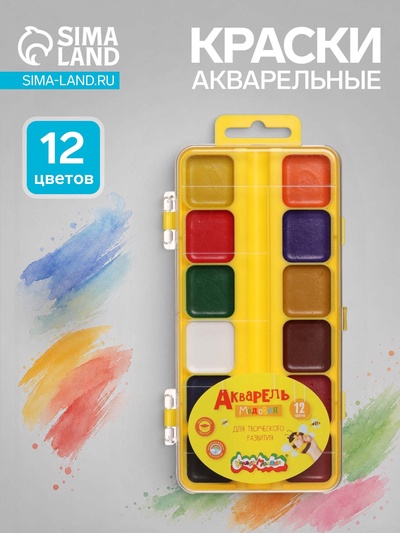Акварель медовая «Каляка-Маляка», 12 цветов, без кисти, пластик
