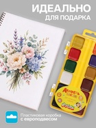 Акварель медовая «Каляка-Маляка», 12 цветов, без кисти, пластик - Фото 2