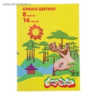 Бумага цветная А4, 16 листов, 8 цветов "Каляка-Маляка" - Фото 5