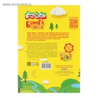 Бумага цветная А4, 16 листов, 8 цветов «Каляка-Маляка» - Фото 8