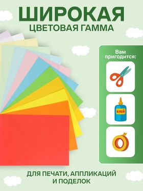 Бумага цветная двусторонняя А4, 12 листов, 12 цветов «Каляка-Маляка» (комплект 2 шт)