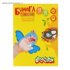 Бумага цветная двусторонняя А4, 12 листов, 12 цветов «Каляка-Маляка» - Фото 11