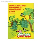 Бумага цветная двусторонняя А4, 12 листов, 12 цветов «Каляка-Маляка» - Фото 5