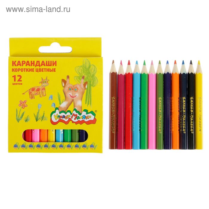 Карандаши 12 цветов "Каляка-Маляка", шестигранные, короткие - Фото 1