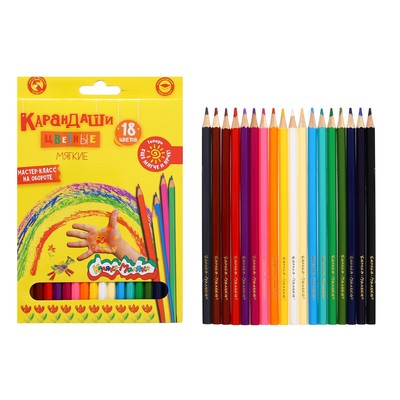 Карандаши цветные 18 цветов «Каляка-Маляка», шестигранные