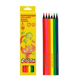 Карандаши Neon, 6 цветов, "Каляка-Маляка", трёхгранные неоновые