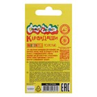 Карандаши цветные 6 цветов, «Каляка-Маляка», трёхгранные, утолщенные - Фото 4