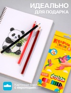 Карандаши цветные акварельные 12 цветов, «Каляка-Маляка», шестигранные - Фото 2