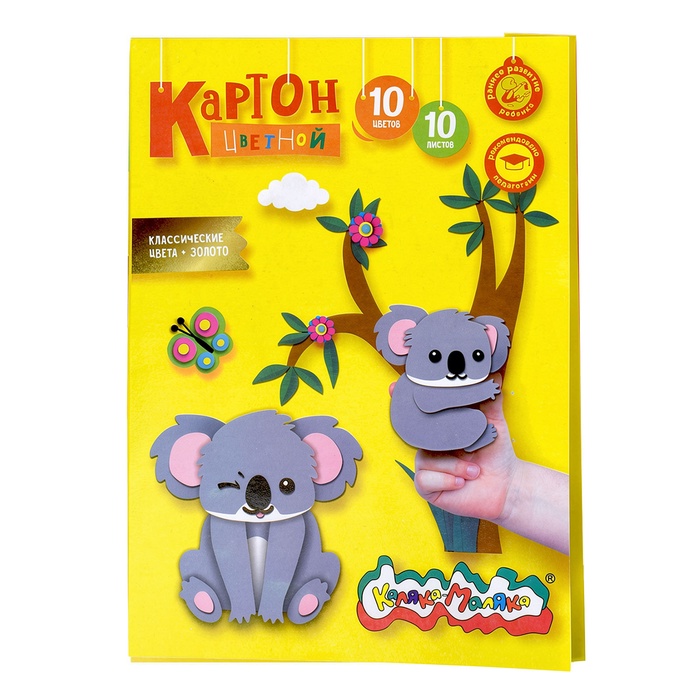 Картон цветной А4, 10 листов, 10 цветов «Каляка-Маляка», немелованный - Фото 1