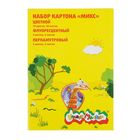 Картон цветной А4, 20 листoв, 10 цветов + 5 флуоресцентных + 5 перламутровых «Каляка-Маляка» - Фото 1