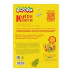 Картон цветной голографический А4, 5 листов, 5 цветов «Каляка-Маляка» - Фото 4