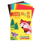 Картон цветной «Каляка-Маляка», А4, 7 листов, 7 цветов, мелованный, двусторонний - Фото 1