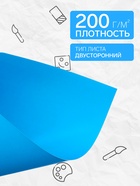 Картон цветной «Каляка-Маляка», А4, 7 листов, 7 цветов, мелованный, двусторонний - Фото 2