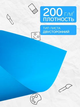 Картон цветной «Каляка-Маляка», А4, 7 листов, 7 цветов, мелованный, двусторонний (комплект 2 шт)