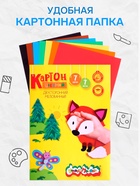 Картон цветной «Каляка-Маляка», А4, 7 листов, 7 цветов, мелованный, двусторонний - Фото 3