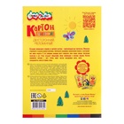 Картон цветной «Каляка-Маляка», А4, 7 листов, 7 цветов, мелованный, двусторонний - Фото 9