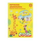 Вкладыши для дошкольника «Каляка-Маляка» А4, 20 листов - Фото 1