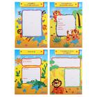 Вкладыши для дошкольника «Каляка-Маляка» А4, 20 листов - Фото 3