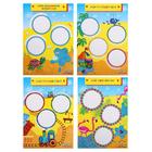 Вкладыши для дошкольника «Каляка-Маляка» А4, 20 листов - Фото 5