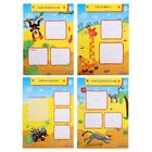 Вкладыши для дошкольника «Каляка-Маляка» А4, 20 листов - Фото 6