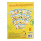 Вкладыши для дошкольника «Каляка-Маляка» А4, 20 листов - Фото 8