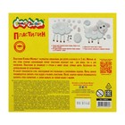 Пластилин «Каляка-Маляка»,12 цветов, 180 г, со стеком - Фото 2