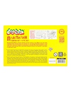 Пластилин «Каляка-Маляка»,12 цветов, 180 г, со стеком - Фото 11