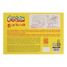 Пластилин 16 цветов 240 г «Каляка-Маляка», со стеком - Фото 4