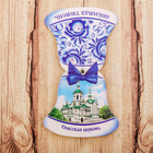 Магнит раздвижной в форме колокольчика «Тюмень. Спасская церковь» - фото 8549117