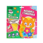 Мозаика стикерная форменная «Котёнок». Набор для творчества - Фото 4