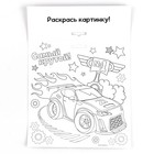 Аппликация стикерами форменная «Машина», набор для творчества, стикерная мозаика - Фото 5