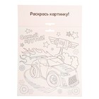 Аппликация стикерами форменная «Машина», набор для творчества, стикерная мозаика - Фото 6