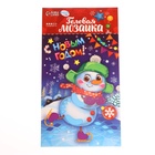 УЦЕНКА Мозаика стразами на открытке «Новый год! Снеговик» - Фото 3