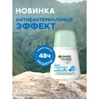 Дезодорант-антиперспирант Garnier Mineral «Эффект чистоты», роликовый, 50 мл - Фото 1