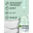 Дезодорант-антиперспирант Garnier Mineral «Антибактериальный эффект», аэрозоль, 150 мл - Фото 5