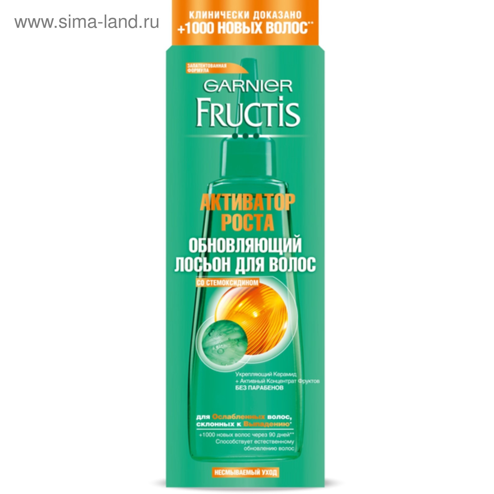Гарньер активатор роста волос. Гарньер фруктис рост во всю силу. Fructis для роста волос. Фруктис рост во всю силу 10 в 1. Шампунь fructis рост во всю силу 400мл.