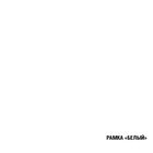 Кухонный гарнитур Ирина оптима, 1500 х 1800 мм - Фото 6