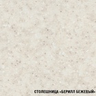 Кухонный гарнитур «Светлана прайм», 1200×1400 мм, цвет ясень шимо светлый/венге - Фото 7