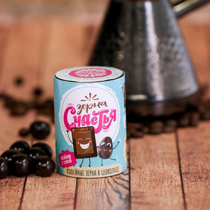Кофейные зерна в шоколаде "Зерна счастья" - Фото 1