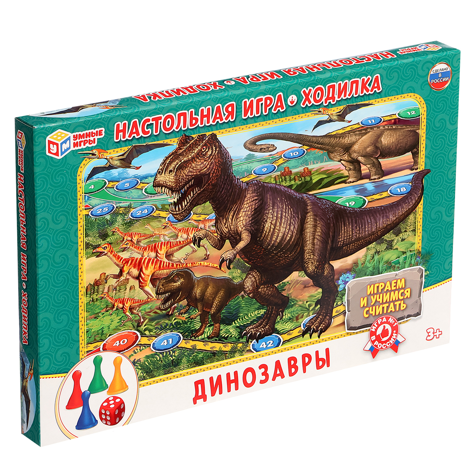 Настольная игра «Динозавры» (2375731) - Купить по цене от 127.00 руб ...