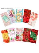 Набор конвертов для денег «С Днём рождения» цветочная фантазия, 10 шт. - Фото 1