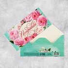 Набор микс конверты для денег «Поздравляю», для прекрасных дам - Фото 8