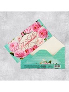 Набор микс конверты для денег «Поздравляю», для прекрасных дам - Фото 8