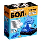 Электронный конструктор «Катапультобол», 15 деталей - Фото 6