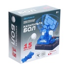 Электронный конструктор «Катапультобол», 15 деталей - Фото 8