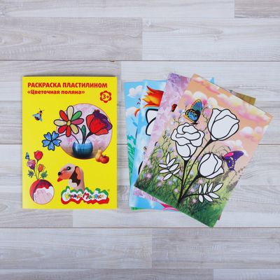 Поляна с цветами рисунок для детей раскраска (45 фото) » рисунки для срисовки на manikyrsha.ru