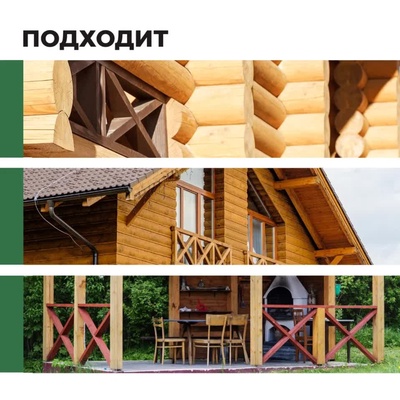 Антисептик для наружных работ Prosept Exterior, концентрат 1:19, 5 л