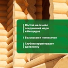 Универсальный антисептик Prosept Eco Universal, готовый состав, 5л - Фото 3