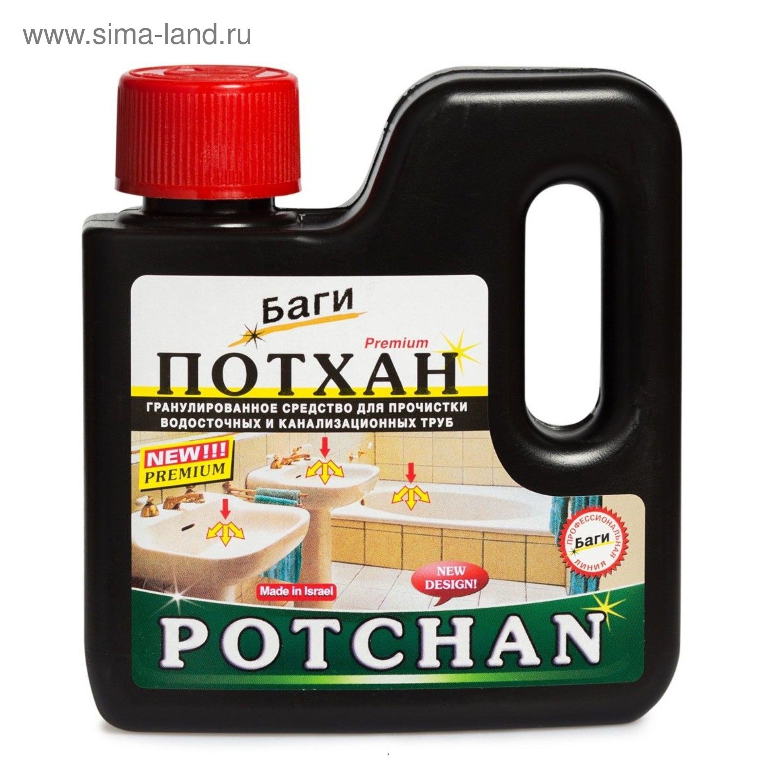 Потхан От Засоров Купить В Краснодаре Цена