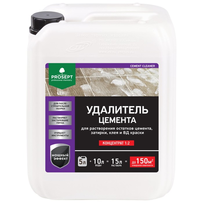 Удалитель цемента Prosept Cement Cleaner, концентрат 1:2, 5 л - Фото 1